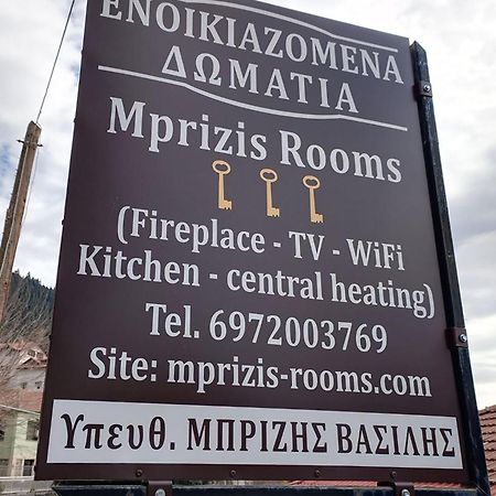 Mprizis Rooms Elati  Exterior photo